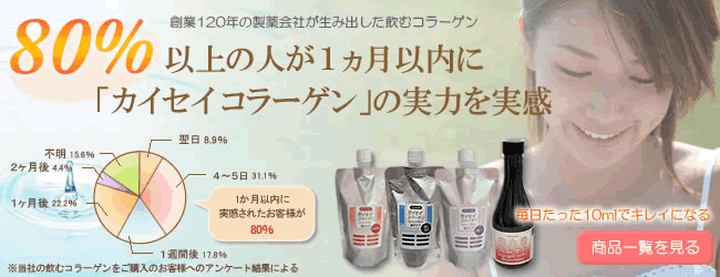 �J�C�Z�C�R���[�Q���h�����N�W�O���ȏ�̐l�����͂�����